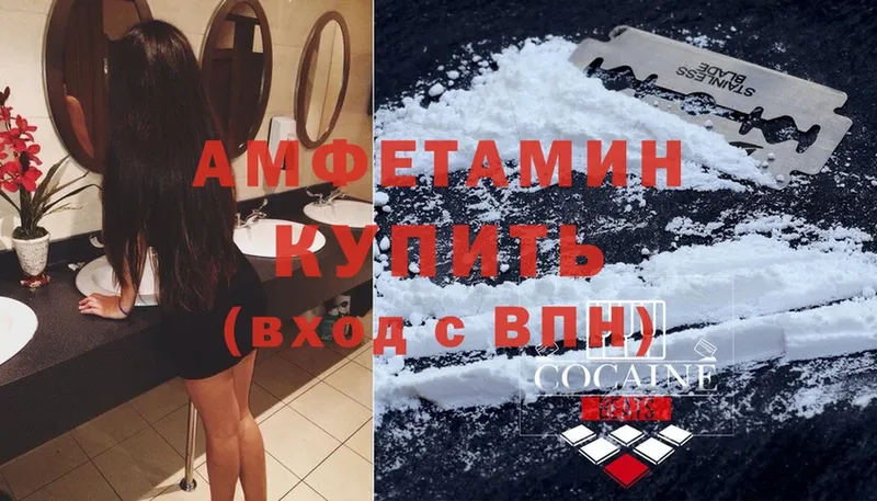 Amphetamine 98%  Гаврилов-Ям 