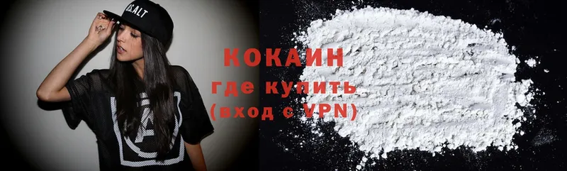 маркетплейс как зайти  Гаврилов-Ям  Cocaine 99% 