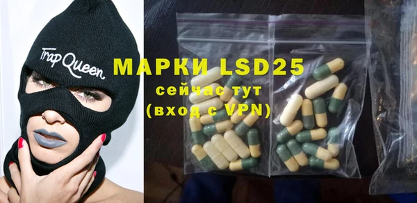 MDMA Беломорск